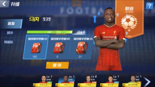 别具一格，乌拉圭队启用了灵感源自美洲原住民文化的锁子甲队旗