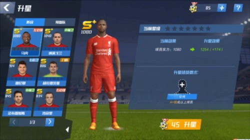 法尔克：若诺伊尔决定留队，拜仁将努力说服其接受降薪