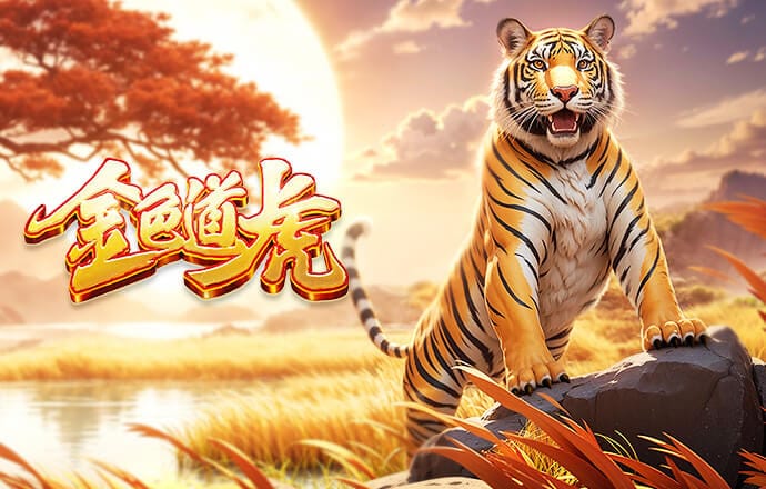 斯基拉：维拉将努力签下道格拉斯·路易斯，他与埃梅里关系密切