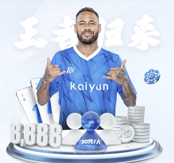 皇马绯闻对象斯米特：下一站想去西甲，我喜欢阳光明媚的地方