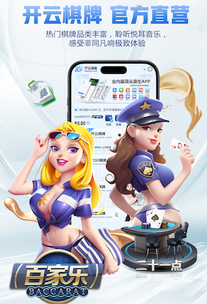 22岁让·克劳德进生涯首球！与球迷擂鼓互动：第一次打，还可以吧