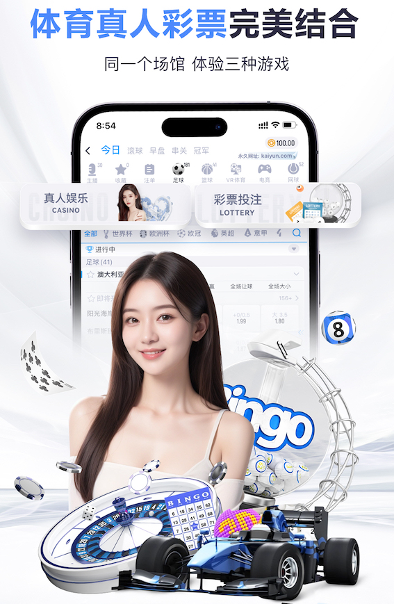 勒鲁瓦：非洲杯改判让我不敢相信，非洲足联主席是因凡蒂诺的傀儡