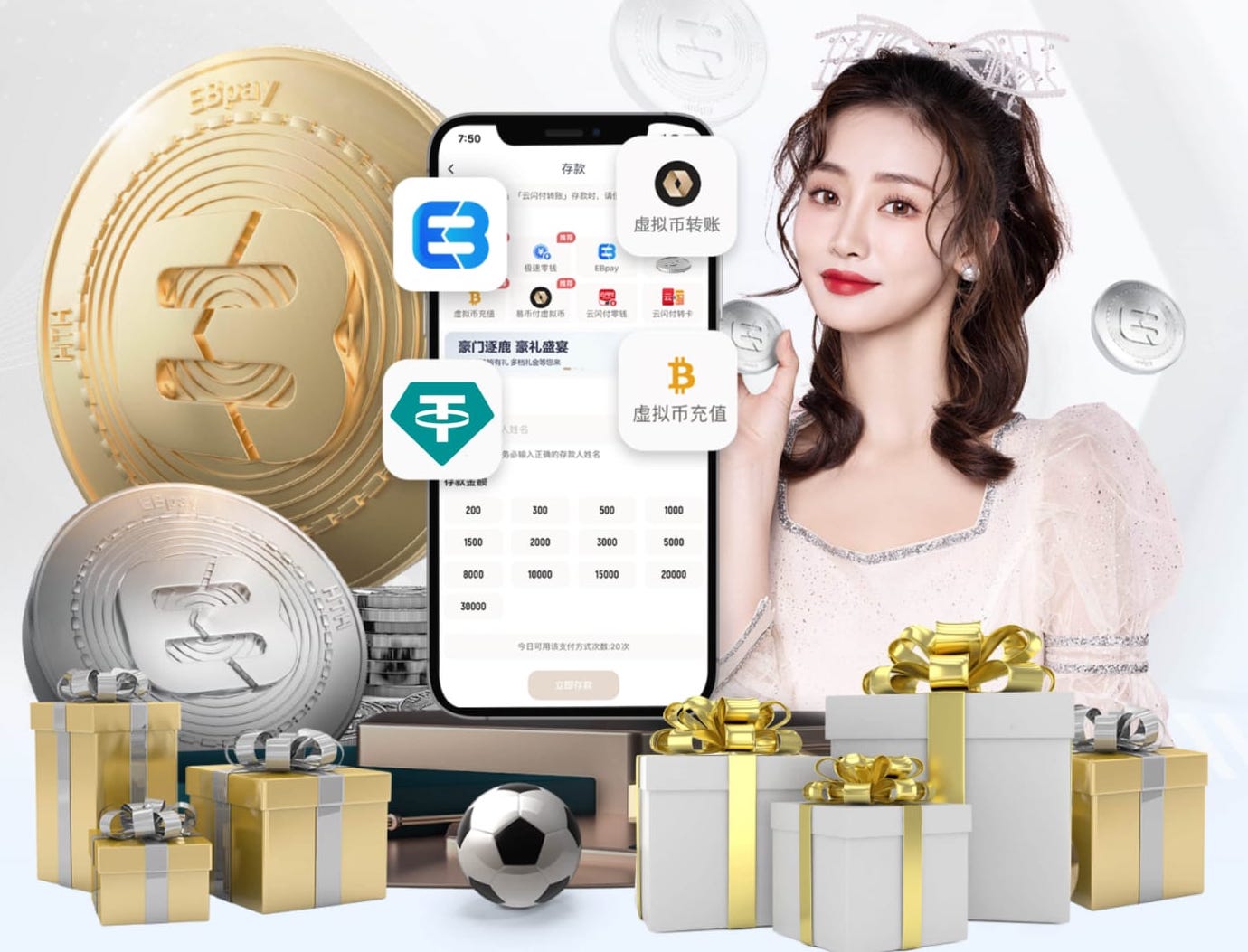 斯基拉：尽管皇马拥有回购权，但科莫若能参加欧冠有机会留住帕斯